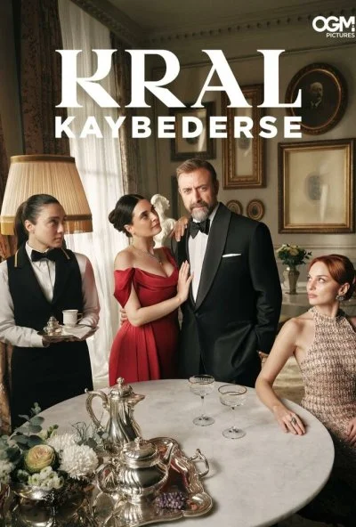 Если король проиграет (2025) онлайн бесплатно