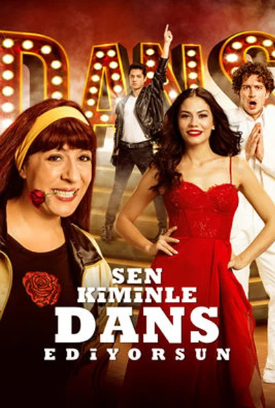 С кем ты танцуешь? (2017) онлайн бесплатно