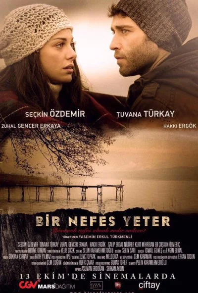 Хватит одного дыхания (2017) онлайн бесплатно