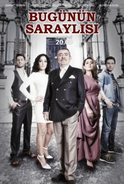 Придворные сегодня (2013) онлайн бесплатно