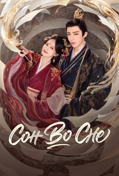 Сон во сне (2025) онлайн бесплатно