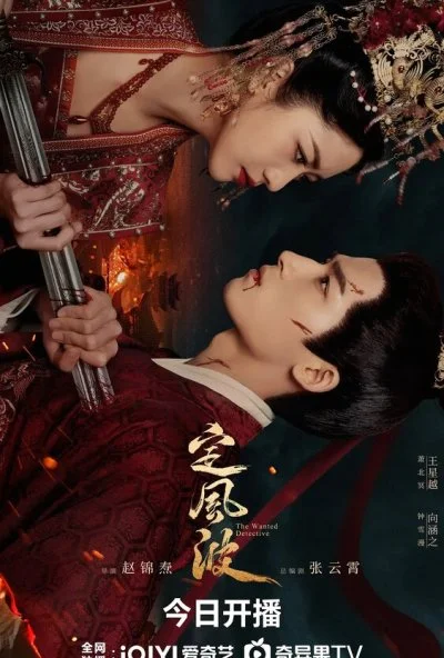 Затихающие волны (2025) онлайн бесплатно