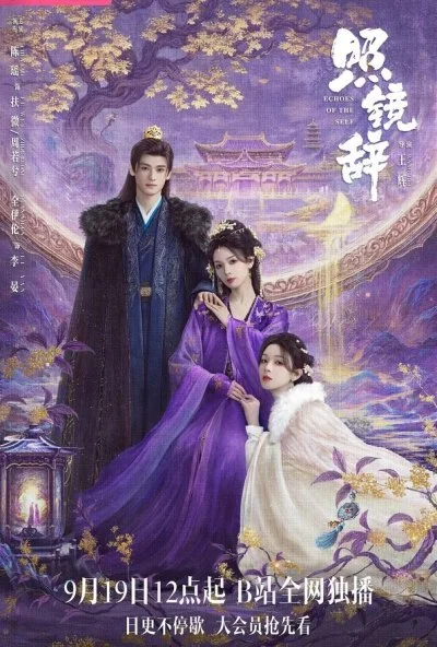 Отголоски себя (2025) онлайн бесплатно