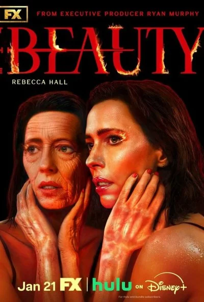 Красота (2026) онлайн бесплатно